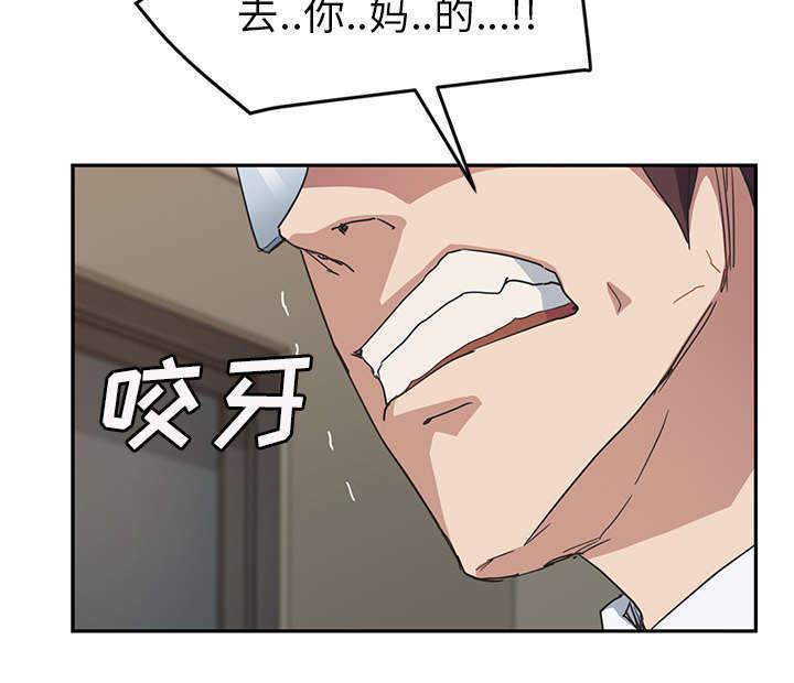 拳皇95漫画韩漫全集-第91话干脆去死吧无删减无遮挡章节图片 
