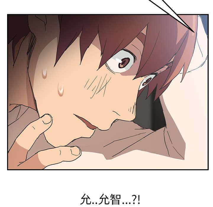 拳皇95漫画韩漫全集-第91话干脆去死吧无删减无遮挡章节图片 