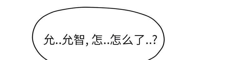 拳皇95漫画韩漫全集-第91话干脆去死吧无删减无遮挡章节图片 