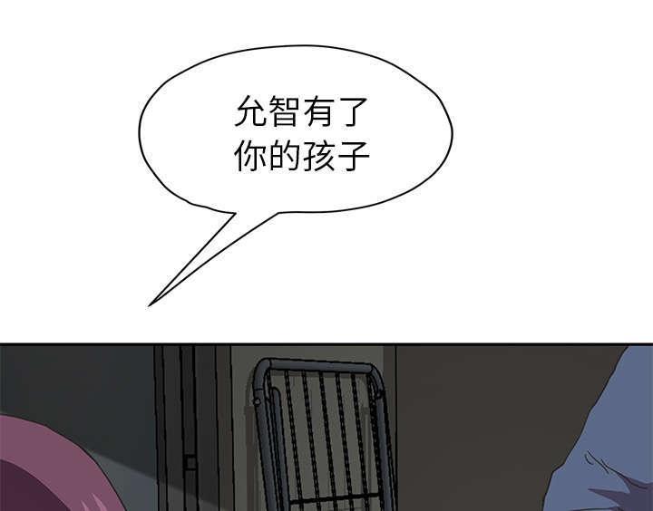 拳皇95漫画韩漫全集-第91话干脆去死吧无删减无遮挡章节图片 