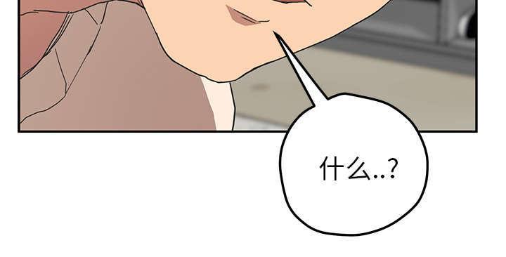 拳皇95漫画韩漫全集-第91话干脆去死吧无删减无遮挡章节图片 