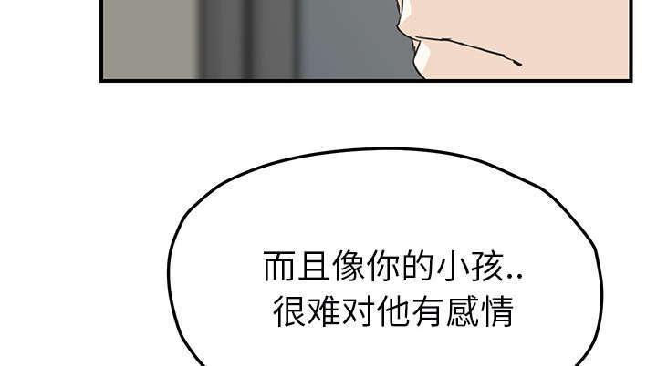 拳皇95漫画韩漫全集-第92话消息无删减无遮挡章节图片 