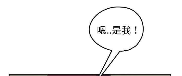 拳皇95漫画韩漫全集-第92话消息无删减无遮挡章节图片 