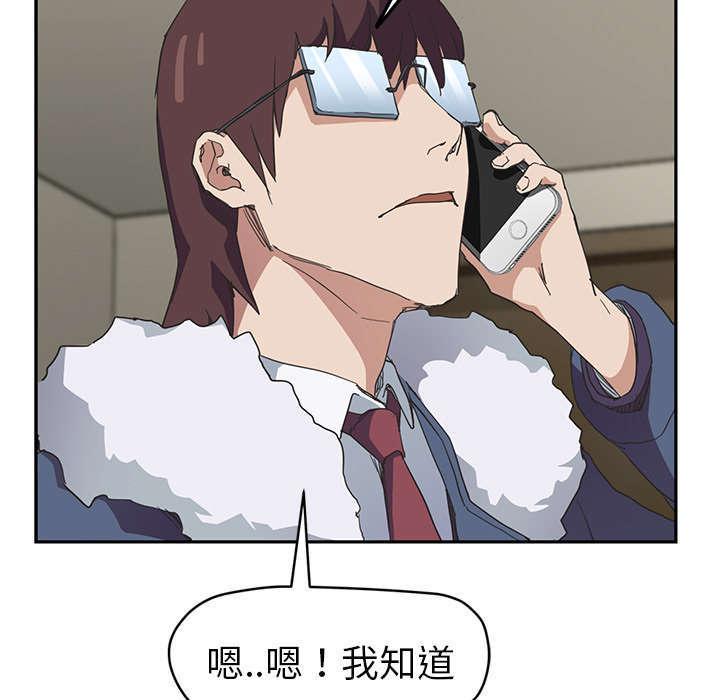 拳皇95漫画韩漫全集-第92话消息无删减无遮挡章节图片 