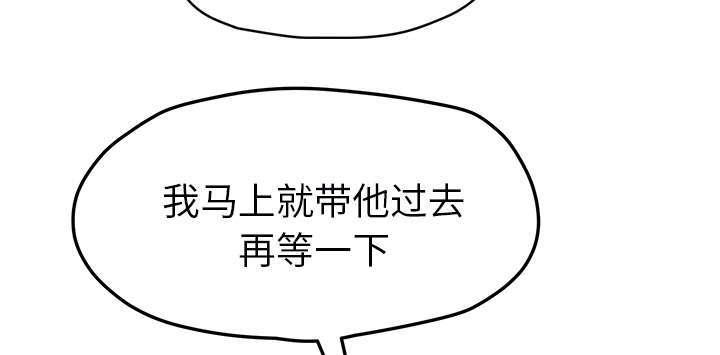 拳皇95漫画韩漫全集-第92话消息无删减无遮挡章节图片 