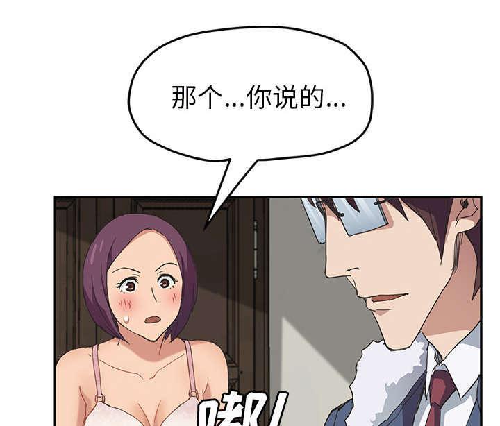 拳皇95漫画韩漫全集-第92话消息无删减无遮挡章节图片 