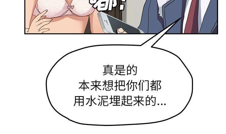 拳皇95漫画韩漫全集-第92话消息无删减无遮挡章节图片 