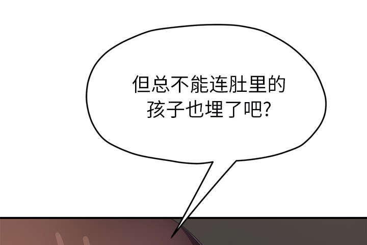 拳皇95漫画韩漫全集-第92话消息无删减无遮挡章节图片 