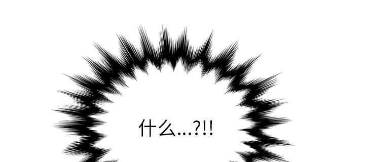 拳皇95漫画韩漫全集-第92话消息无删减无遮挡章节图片 