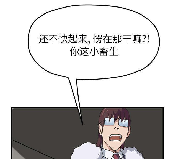 拳皇95漫画韩漫全集-第92话消息无删减无遮挡章节图片 