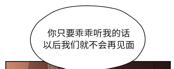 拳皇95漫画韩漫全集-第92话消息无删减无遮挡章节图片 