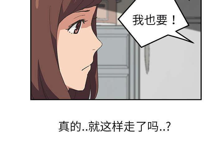 拳皇95漫画韩漫全集-第92话消息无删减无遮挡章节图片 