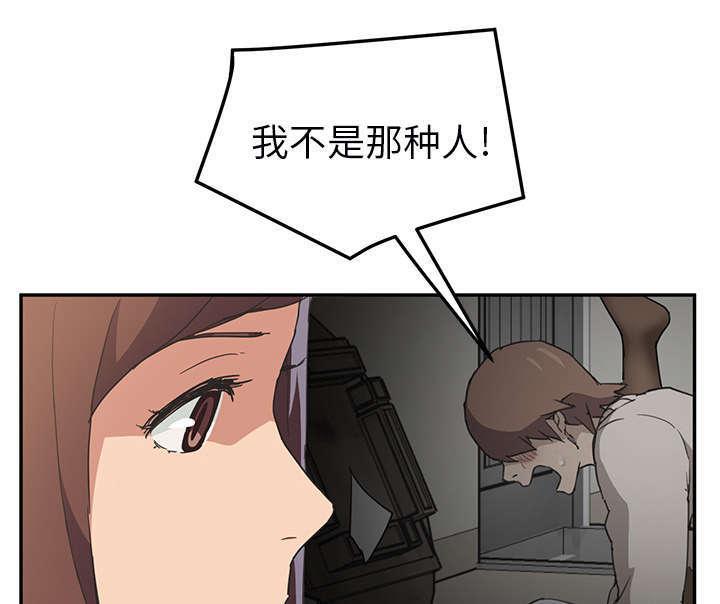 拳皇95漫画韩漫全集-第92话消息无删减无遮挡章节图片 