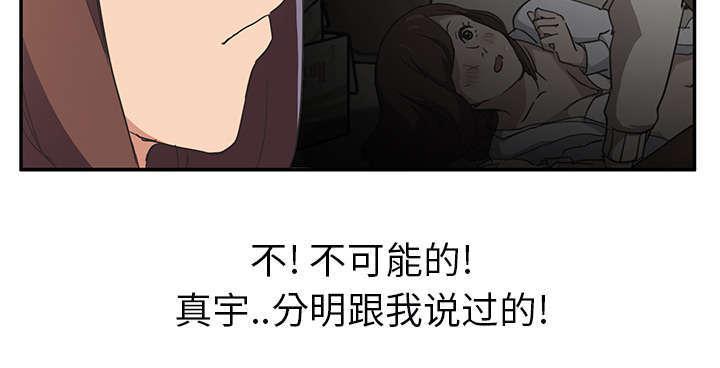 拳皇95漫画韩漫全集-第92话消息无删减无遮挡章节图片 