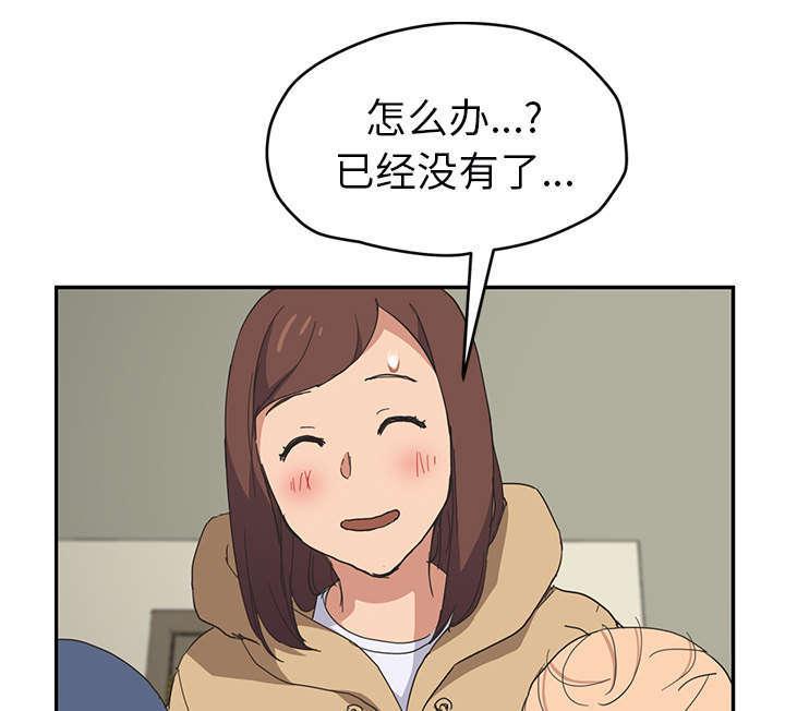 拳皇95漫画韩漫全集-第92话消息无删减无遮挡章节图片 