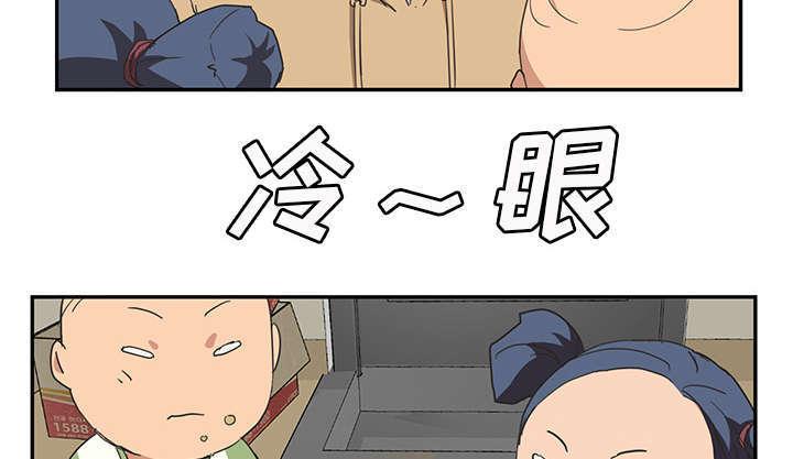 拳皇95漫画韩漫全集-第92话消息无删减无遮挡章节图片 
