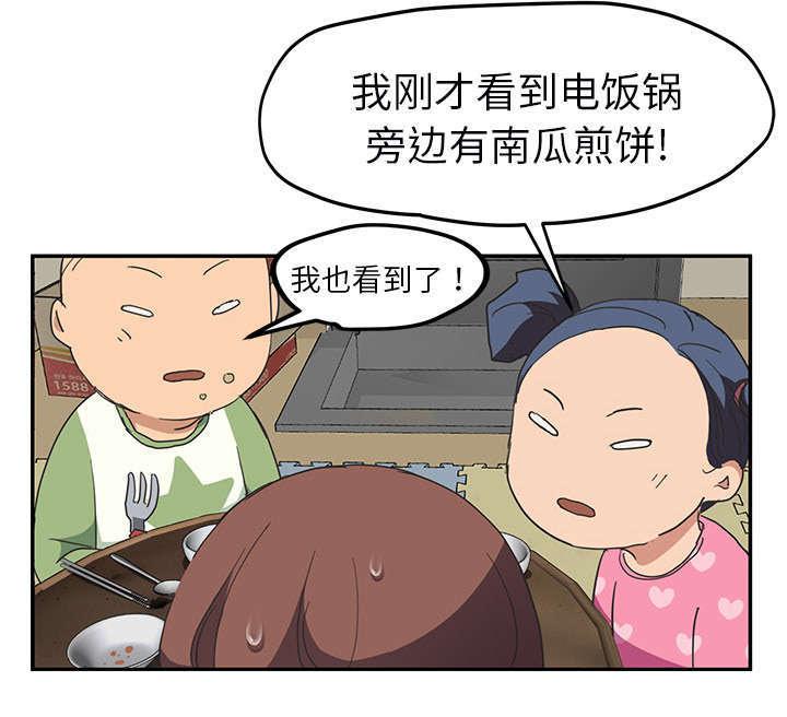 拳皇95漫画韩漫全集-第92话消息无删减无遮挡章节图片 