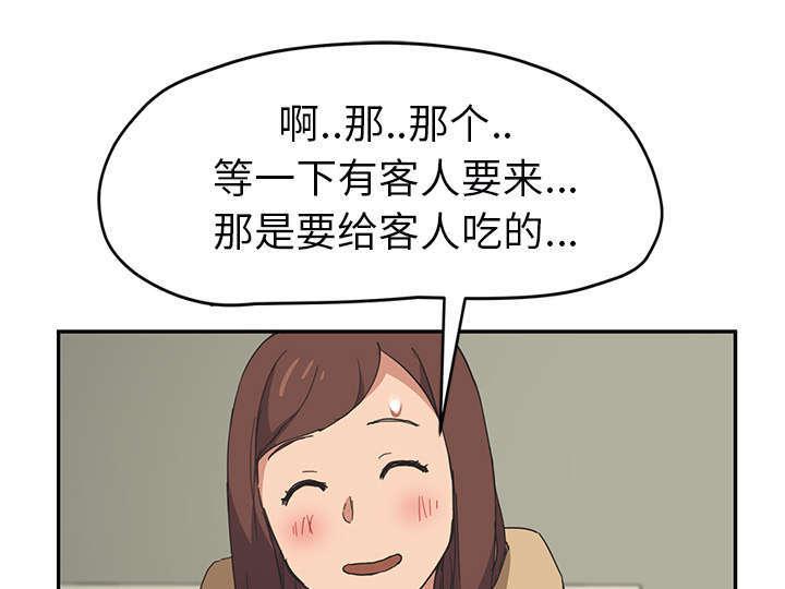 拳皇95漫画韩漫全集-第92话消息无删减无遮挡章节图片 