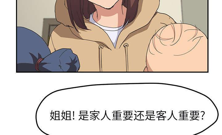 拳皇95漫画韩漫全集-第92话消息无删减无遮挡章节图片 