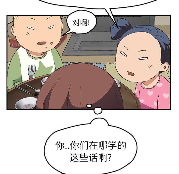 拳皇95漫画韩漫全集-第92话消息无删减无遮挡章节图片 