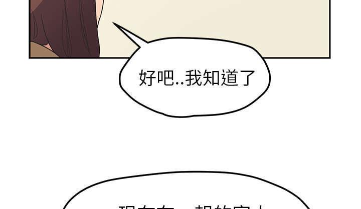 拳皇95漫画韩漫全集-第92话消息无删减无遮挡章节图片 