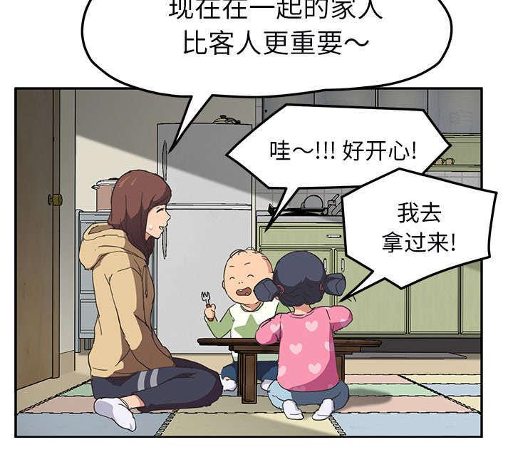 拳皇95漫画韩漫全集-第92话消息无删减无遮挡章节图片 