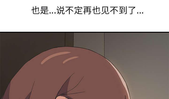 拳皇95漫画韩漫全集-第92话消息无删减无遮挡章节图片 