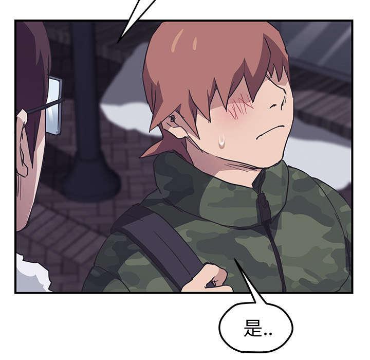拳皇95漫画韩漫全集-第92话消息无删减无遮挡章节图片 