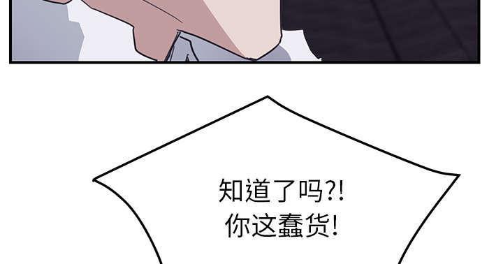 拳皇95漫画韩漫全集-第92话消息无删减无遮挡章节图片 