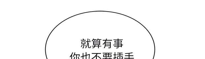 拳皇95漫画韩漫全集-第92话消息无删减无遮挡章节图片 