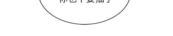 拳皇95漫画韩漫全集-第92话消息无删减无遮挡章节图片 