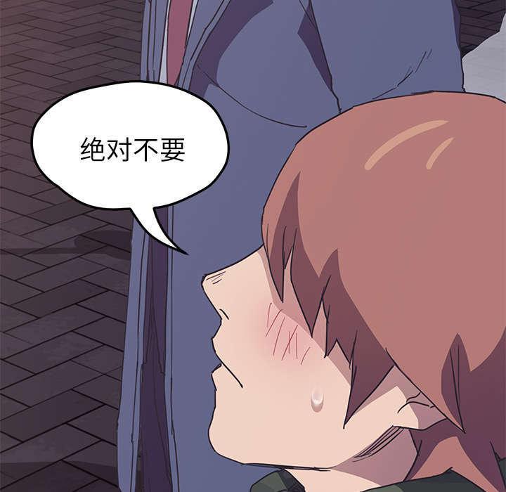 拳皇95漫画韩漫全集-第92话消息无删减无遮挡章节图片 