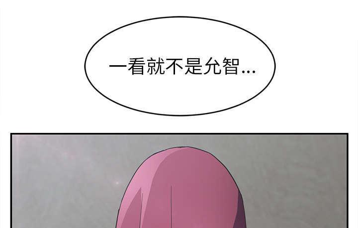 拳皇95漫画韩漫全集-第93话会面无删减无遮挡章节图片 