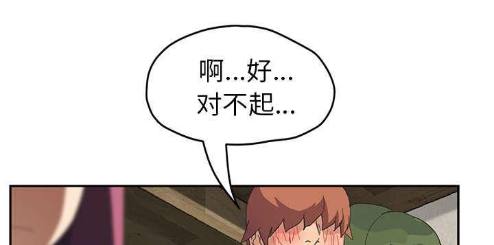 拳皇95漫画韩漫全集-第93话会面无删减无遮挡章节图片 