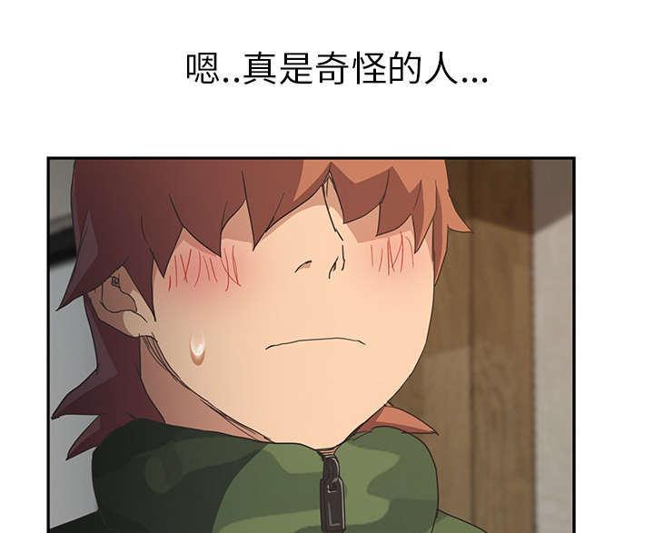 拳皇95漫画韩漫全集-第93话会面无删减无遮挡章节图片 
