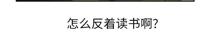 拳皇95漫画韩漫全集-第93话会面无删减无遮挡章节图片 