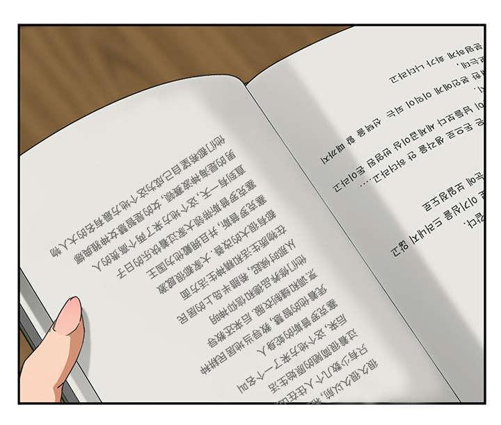 拳皇95漫画韩漫全集-第93话会面无删减无遮挡章节图片 