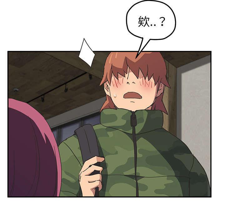 拳皇95漫画韩漫全集-第93话会面无删减无遮挡章节图片 