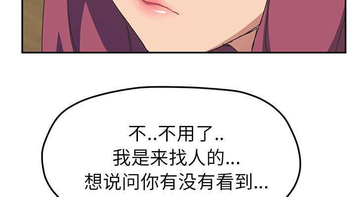 拳皇95漫画韩漫全集-第93话会面无删减无遮挡章节图片 