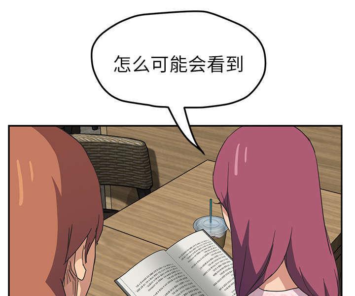 拳皇95漫画韩漫全集-第93话会面无删减无遮挡章节图片 