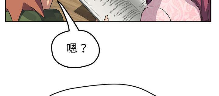 拳皇95漫画韩漫全集-第93话会面无删减无遮挡章节图片 