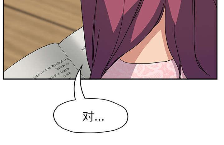 拳皇95漫画韩漫全集-第93话会面无删减无遮挡章节图片 