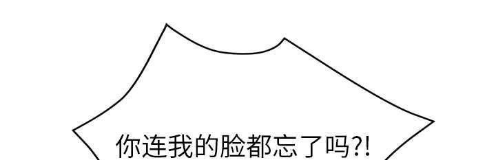 拳皇95漫画韩漫全集-第93话会面无删减无遮挡章节图片 