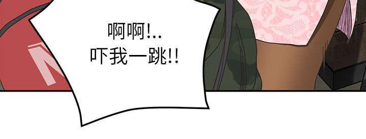 拳皇95漫画韩漫全集-第93话会面无删减无遮挡章节图片 