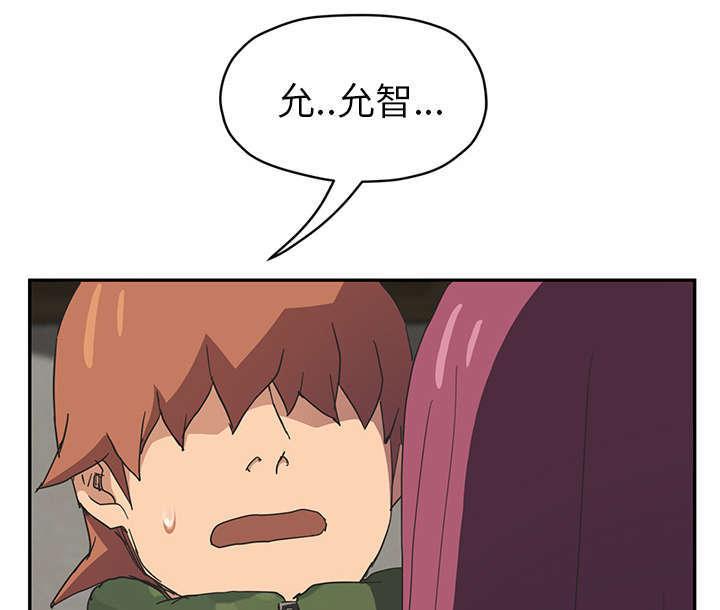 拳皇95漫画韩漫全集-第93话会面无删减无遮挡章节图片 
