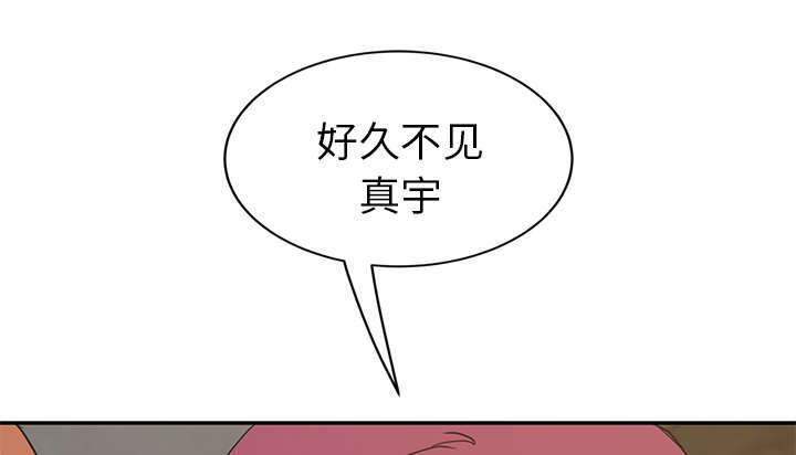 拳皇95漫画韩漫全集-第93话会面无删减无遮挡章节图片 