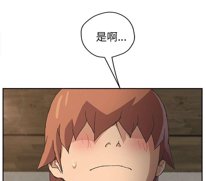 拳皇95漫画韩漫全集-第93话会面无删减无遮挡章节图片 