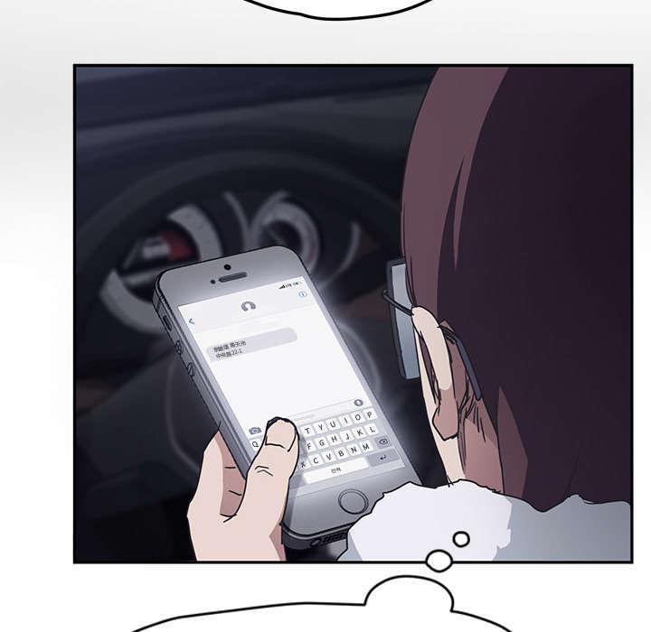 拳皇95漫画韩漫全集-第94话喜欢我吧无删减无遮挡章节图片 