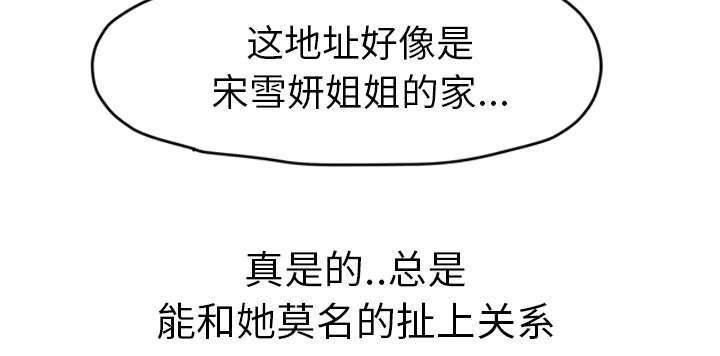 拳皇95漫画韩漫全集-第94话喜欢我吧无删减无遮挡章节图片 