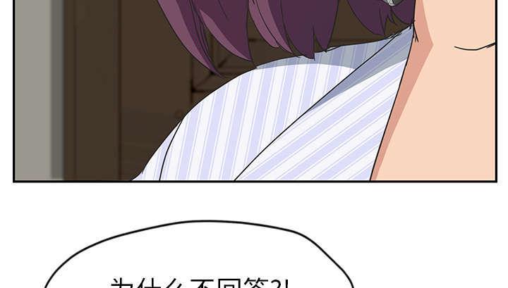 拳皇95漫画韩漫全集-第94话喜欢我吧无删减无遮挡章节图片 